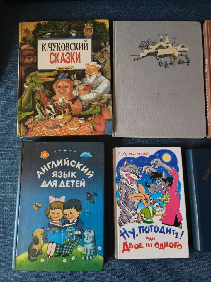 Книги для детей., фотография 2