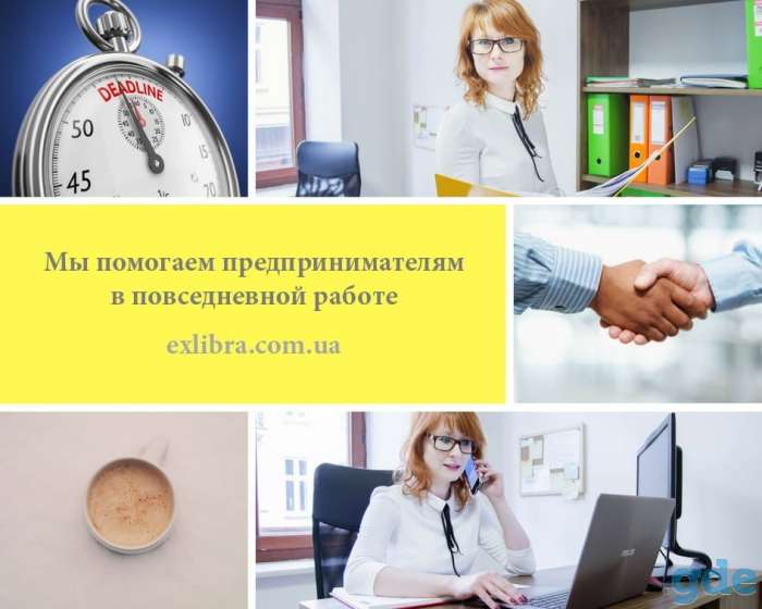 Виртуальный офис для вашего бизнеса, фотография 1