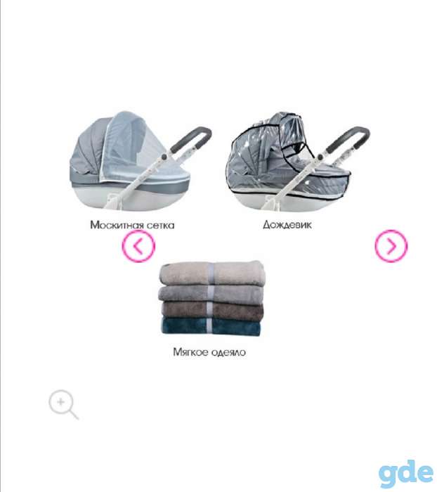 Продам коляску недорого, фотография 2