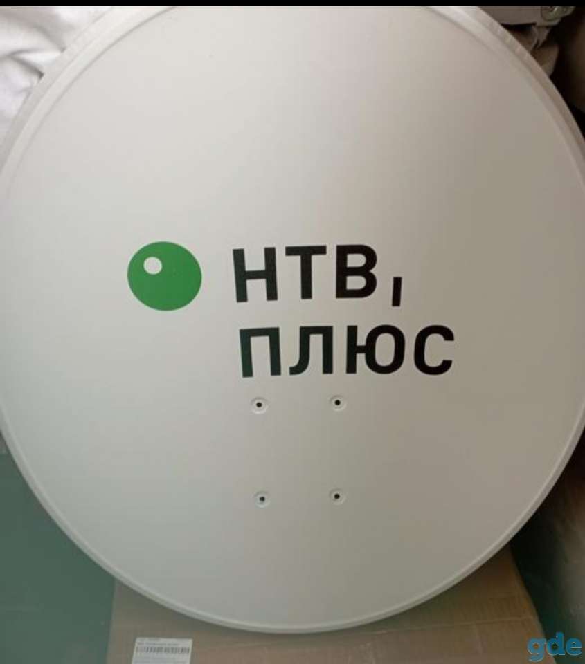 Спутниковая антенна, установлю. Есть разное оборудование., фотография 3