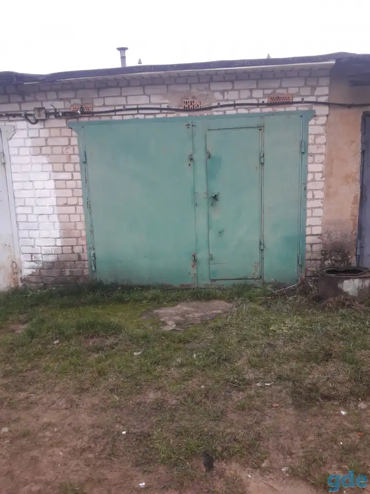 Гараж., фотография 1