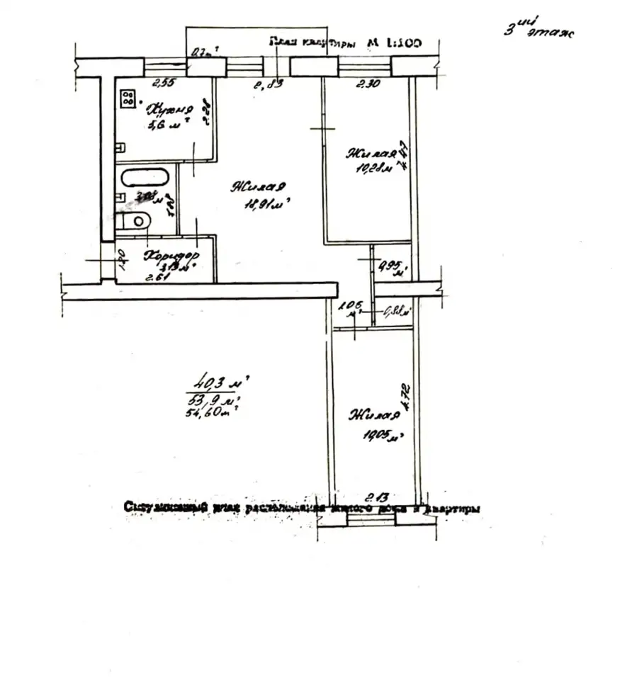 Трёхкомнатная квартира ул.Советская, 128 г.Мозырь, фотография 14