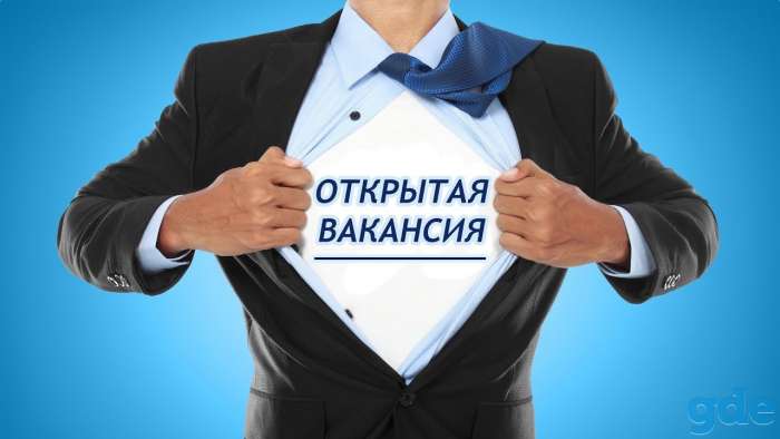 Требуется специалист по оптовым продажам, фотография 1