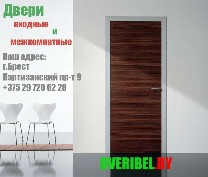 ДВЕРИ входные , межкомнатные , фотография 5