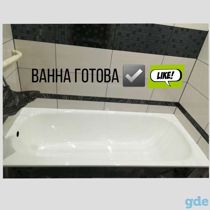 Реставрация ванн, фотография 8