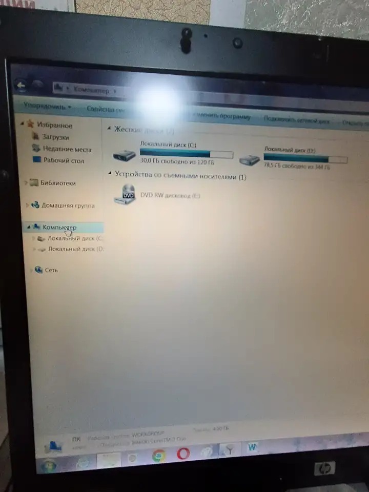 Мой ноут 17 для сериальчиков и работы HDMI VGA USB DVD E-SATA MC XD, фотография 3