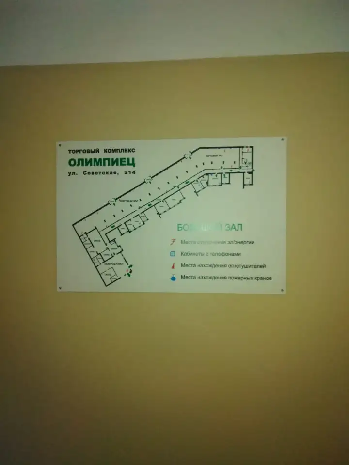 Свободного назначения, Алтайский край ул Советская 214, фотография 10