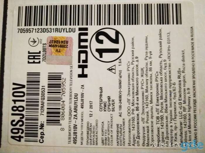 Продаю телевизор lg 49sj810v диагональ, фотография 2