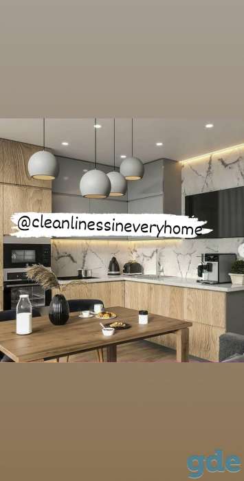 cleanlinessineveryhome, фотография 1