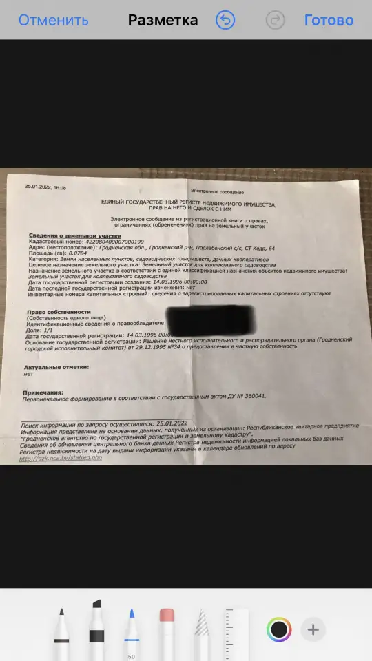 Продам дачный участок, фотография 4