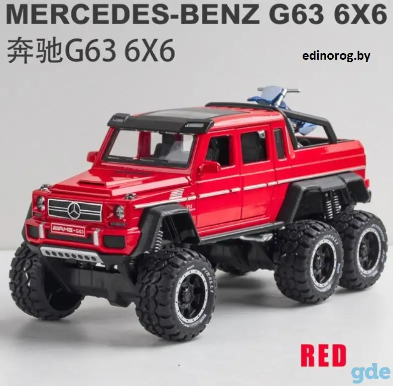 Машина металлическая Mercedes-Benz Пикап + мотоцикл., фотография 1