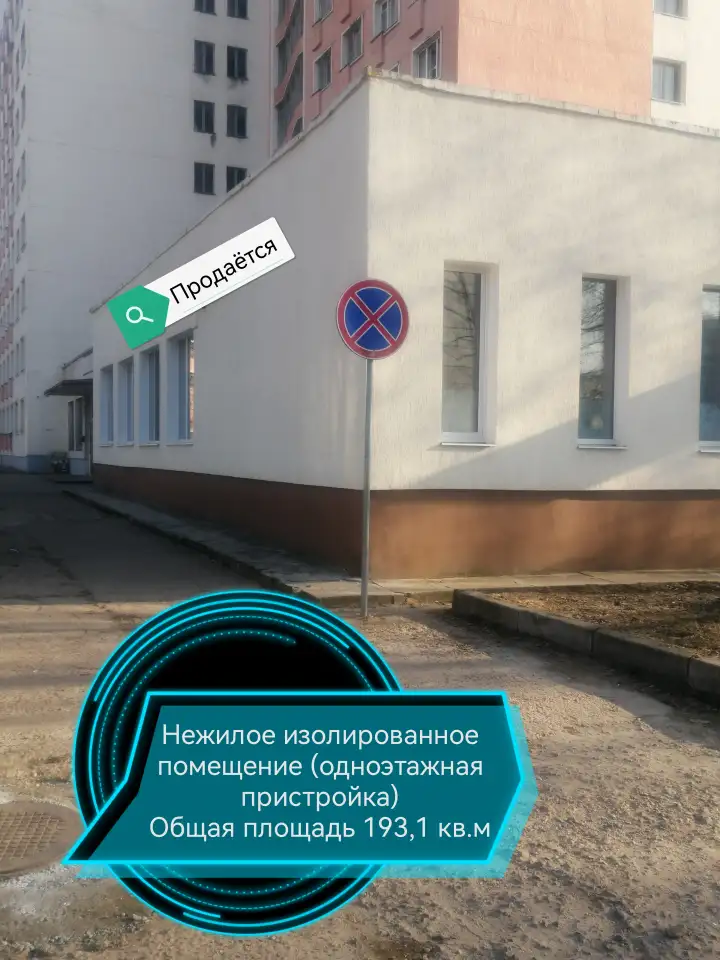 Изолированное помещение, проспект Шмидта, фотография 2