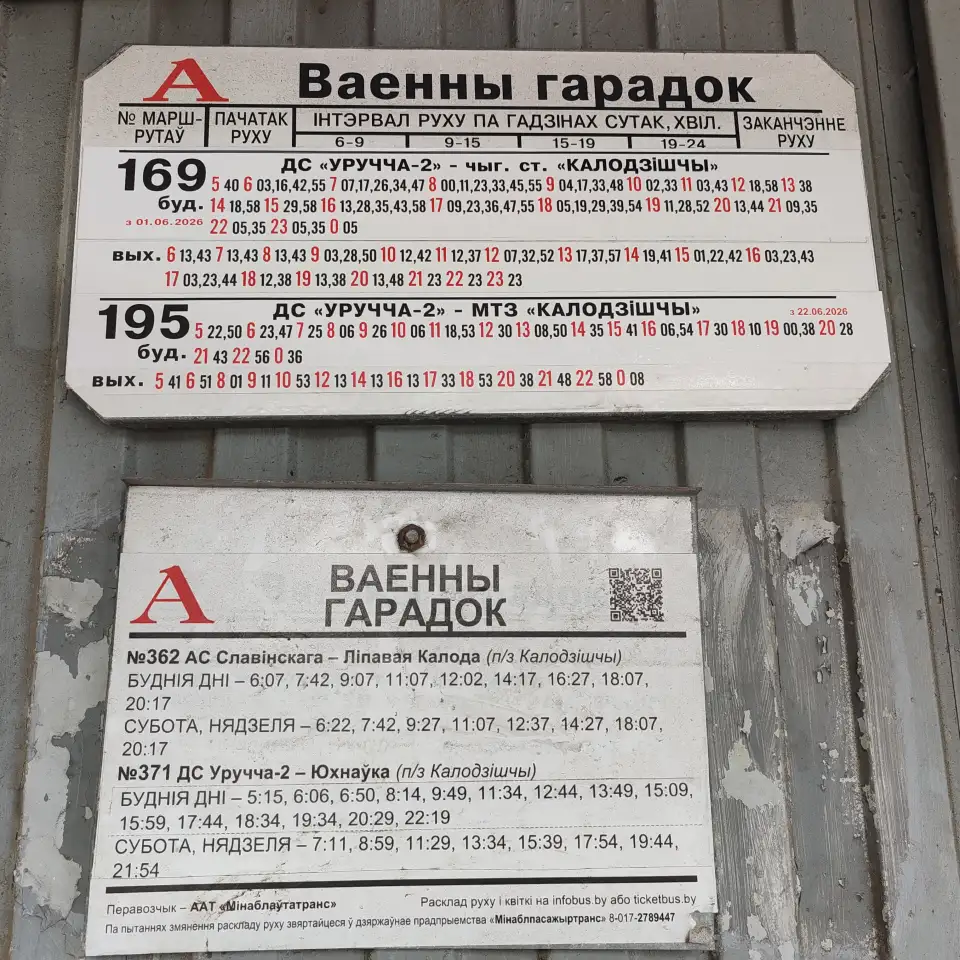 Продам под НОВОЕ СТРОИТЕЛЬСТВО дом с участком, Улица Александровская 5, п. Юхновка, района, фотография 12