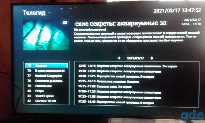 Продам телевизор, фотография 4