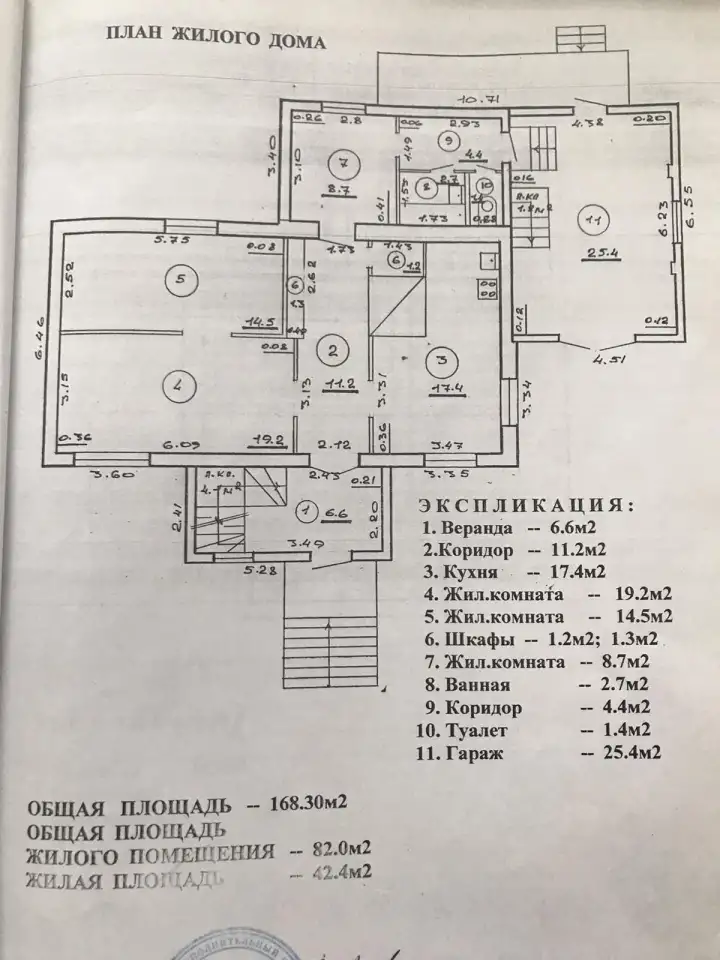 СРОЧНО продается дом!, д. Новый Двор, ул. Я. Коласа, д. 21 район, Минская обл., Кировский с.с, фотография 4