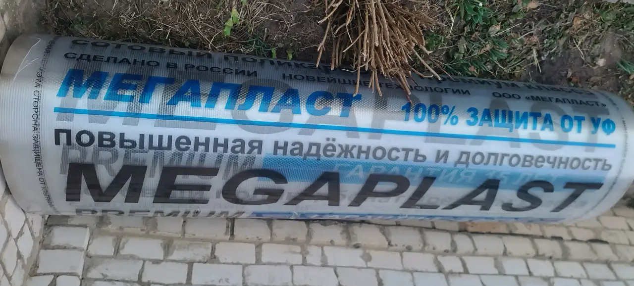 Поликарбонат лист для теплицы 6м на 210см 4мм 45мк, фотография 1