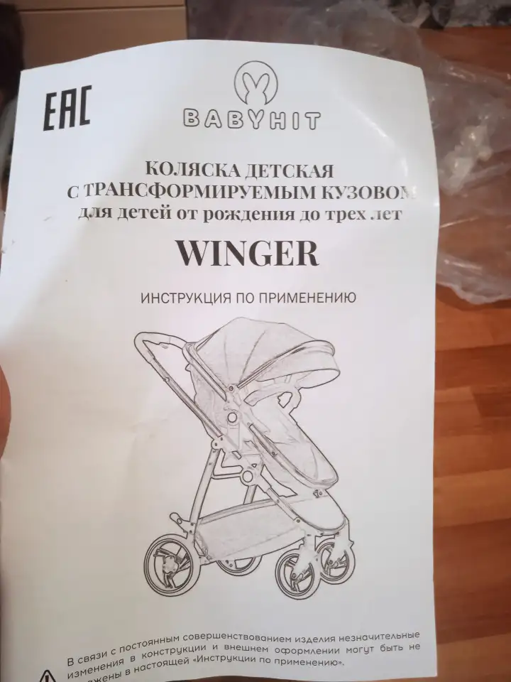 Продам срочно, фотография 4