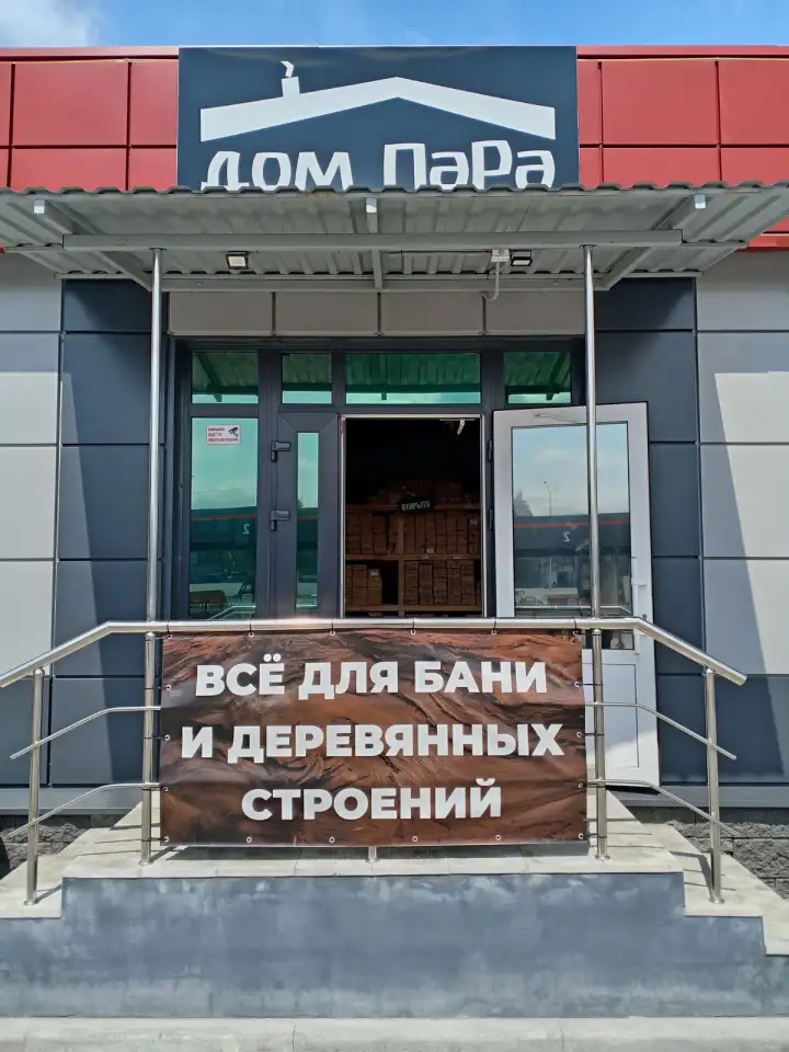 Вагонка для бани ольха сосна приятные цены, фотография 5