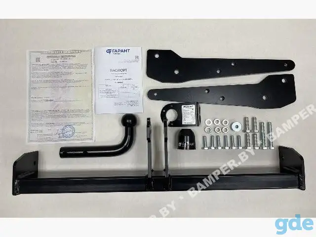 Прицепное устройство (фаркоп) на Volkswagen Caravelle T5/T6, фотография 1
