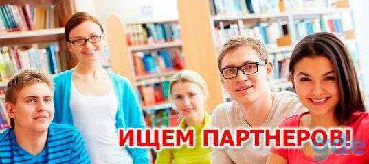 Сотрудничество с педагогами, фотография 1