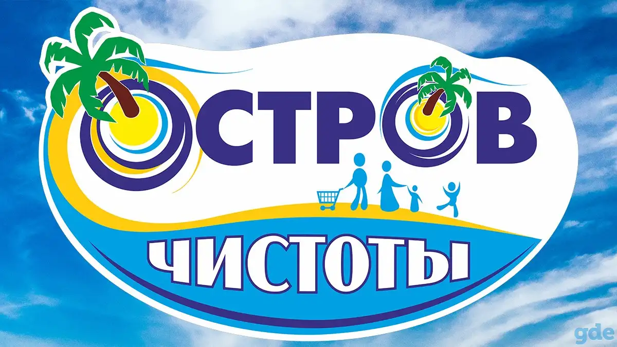 Комплектовщик товаров, фотография 1
