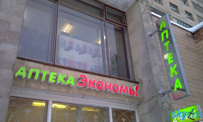 Наша наружная реклама увеличит Вашу прибыль, фотография 9