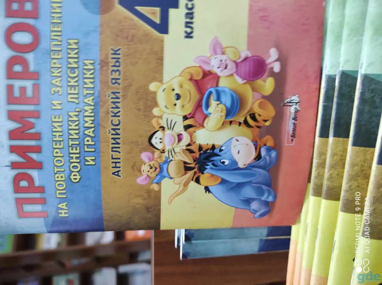 английский для вас, фотография 1