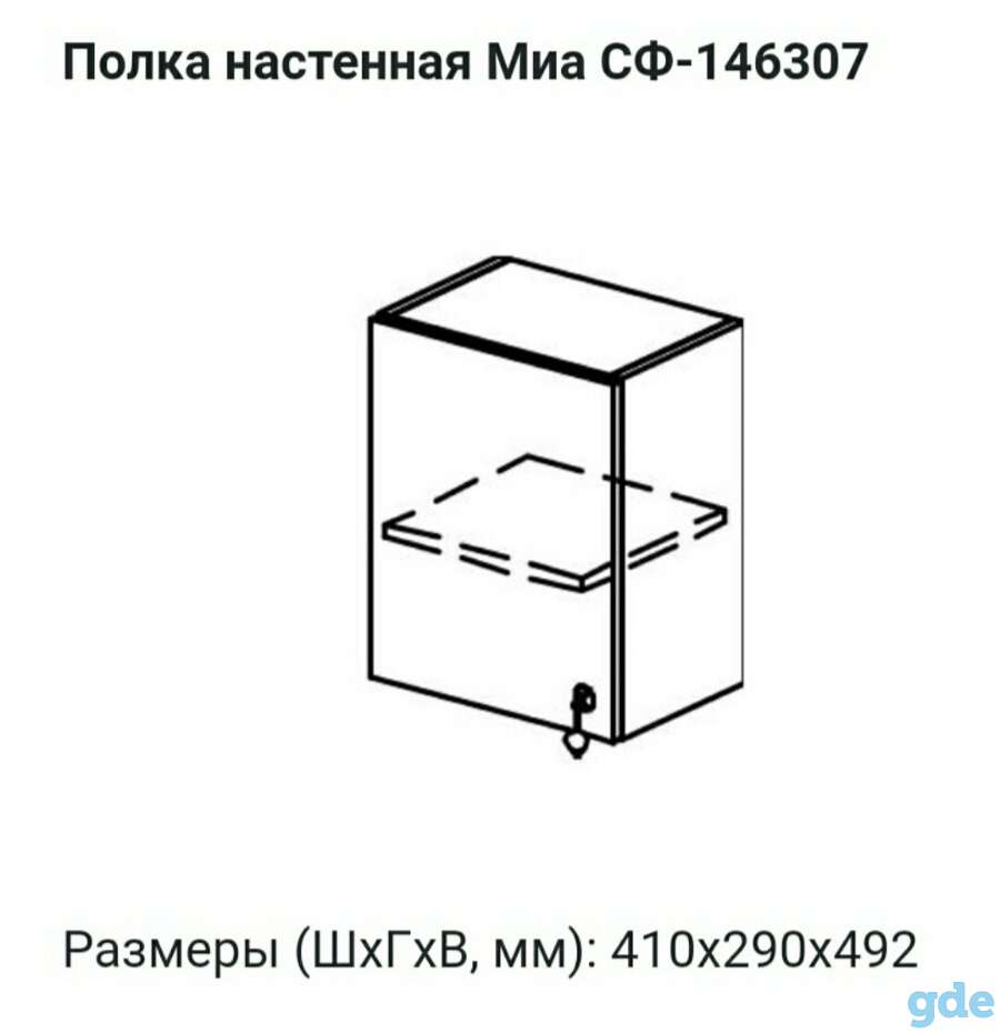 Кровать с ящиками выдвижными и полки над ней., фотография 6