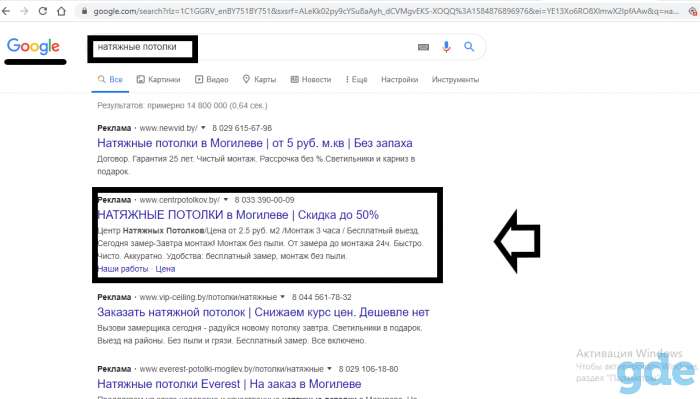Контекстная реклама в Яндекс и Google, фотография 2