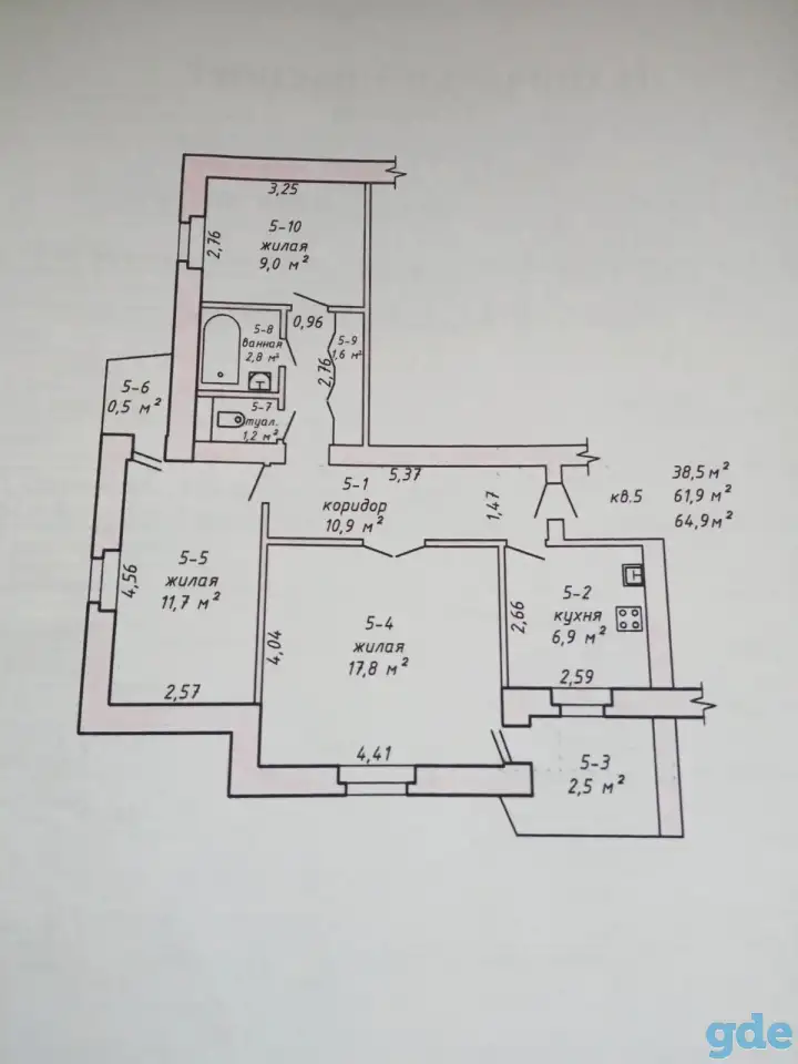 Продам трёхкомнатную квартиру, фотография 2