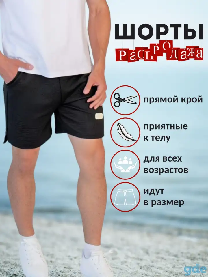 Инфографика, фотография 4