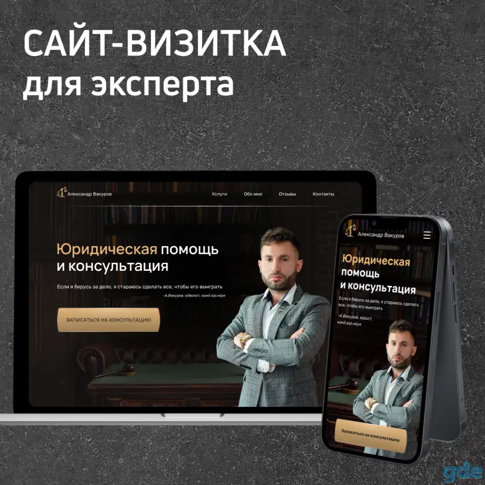 Разработка и создание сайтов., фотография 1