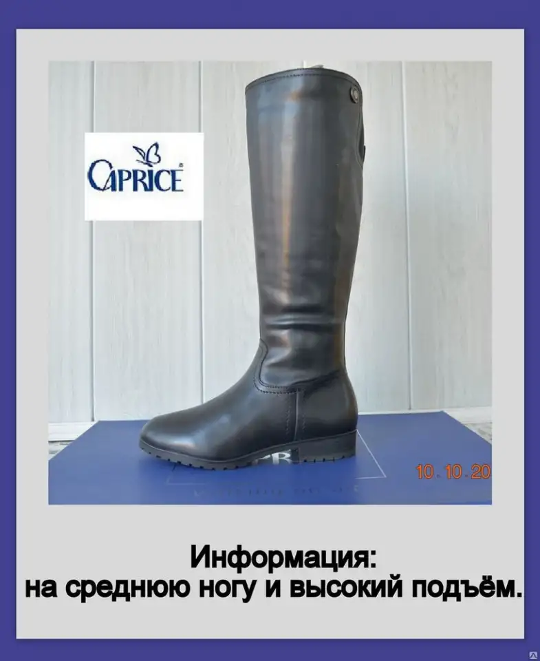 Сапоги из натуральной кожи на меху  из Германии, фотография 4
