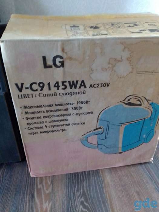Пылесос моющий LG, фотография 1
