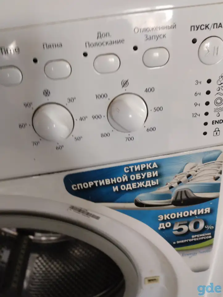 Привезу 5кг 1000об, фотография 4