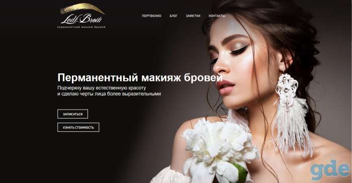 Разработка сайтов, фотография 4