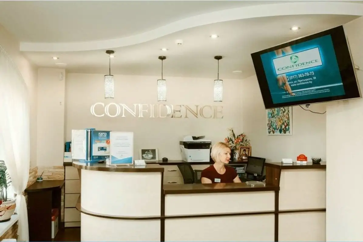 Медицинский центр - Confidence, фотография 1