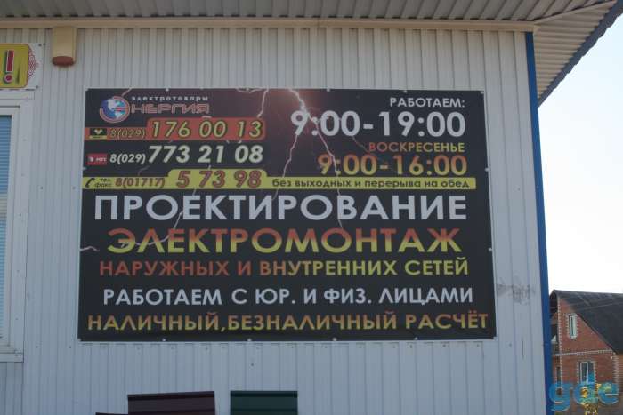 ШИРОКОФОРМАТНАЯ ПЕЧАТЬ НА БАННЕРНОЙ ТКАНИ, фотография 1