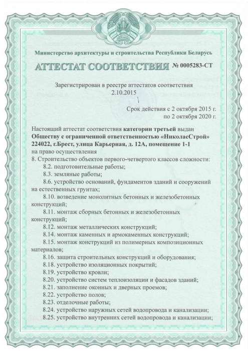 Полная замена электропроводки в квартирах, домах и коттеджах! Жми!, фотография 1