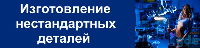 Качественная металлообработка по доступным ценам и мебель в стиле лофт, фотография 4