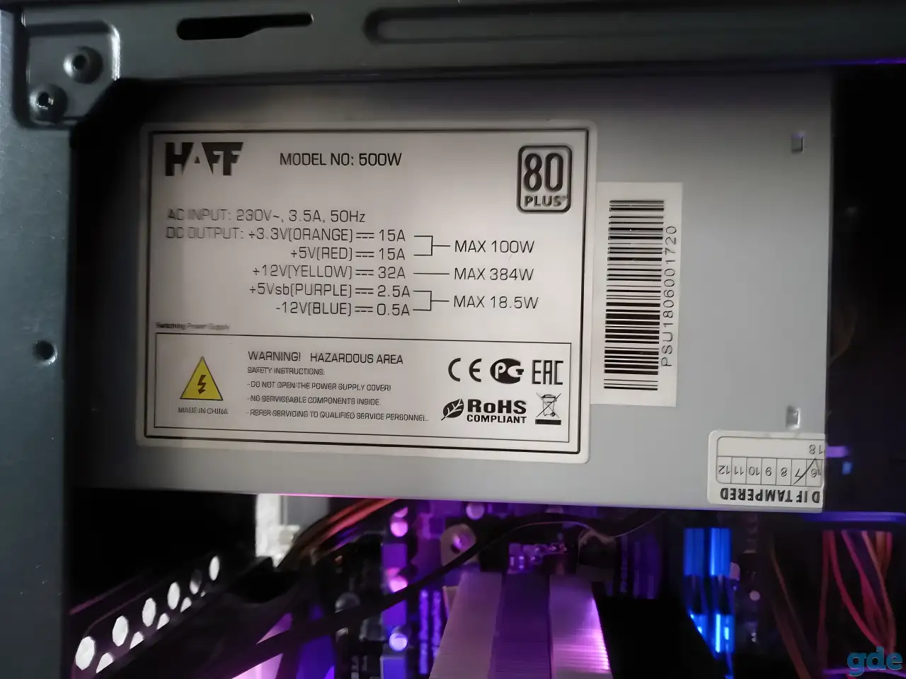 ТОПОВЫЙ И СТИЛЬНЫЙ ПК(X4 845, GTX 660, 500W 80+), фотография 6