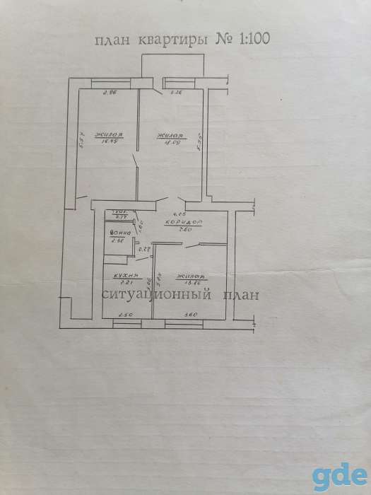 Продам 3-х комнатную квартиру в центре г. Чаусы, фотография 1