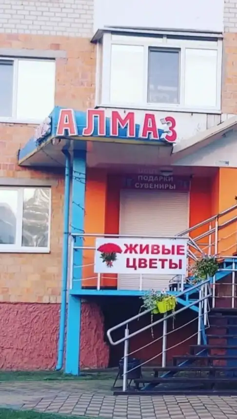 Сдам в аренду магазин Алмаз 1 этаж  г.Микашевичи, фотография 2