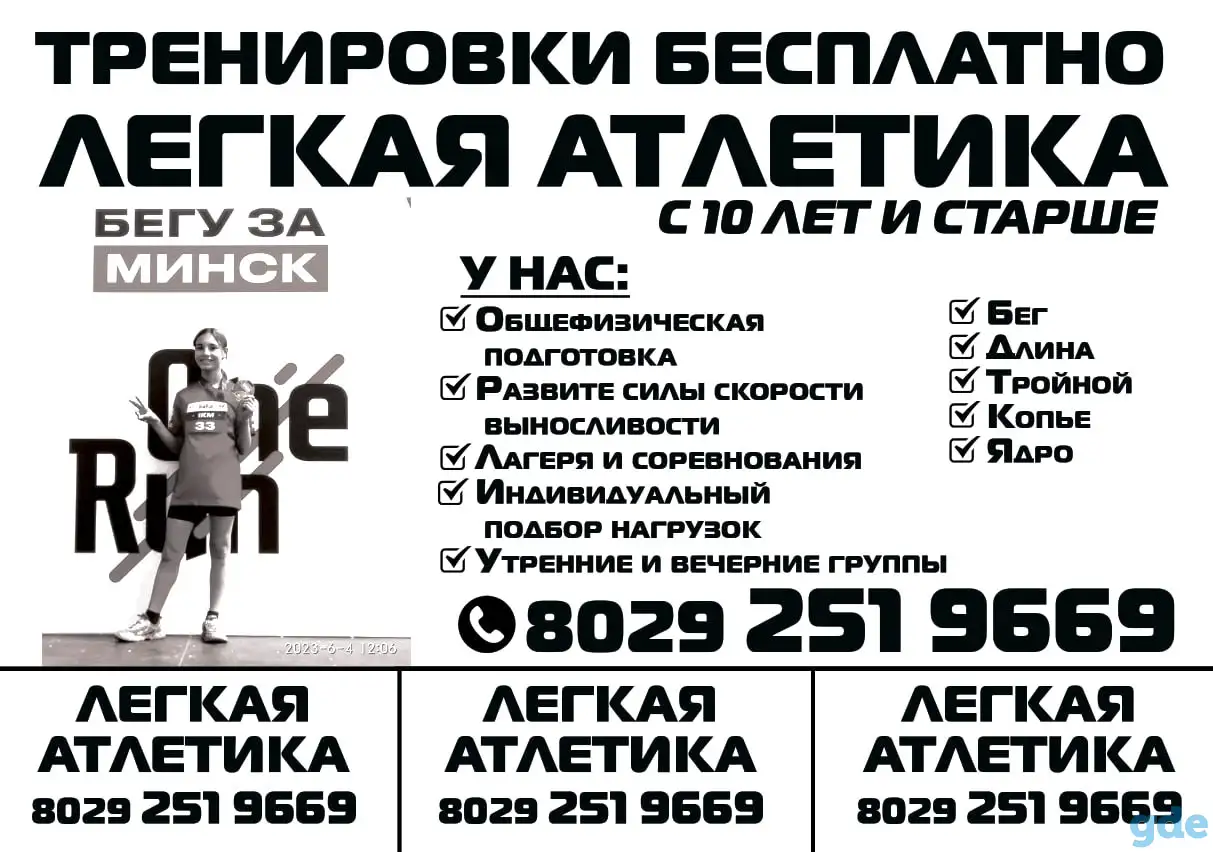 Набор, фотография 1