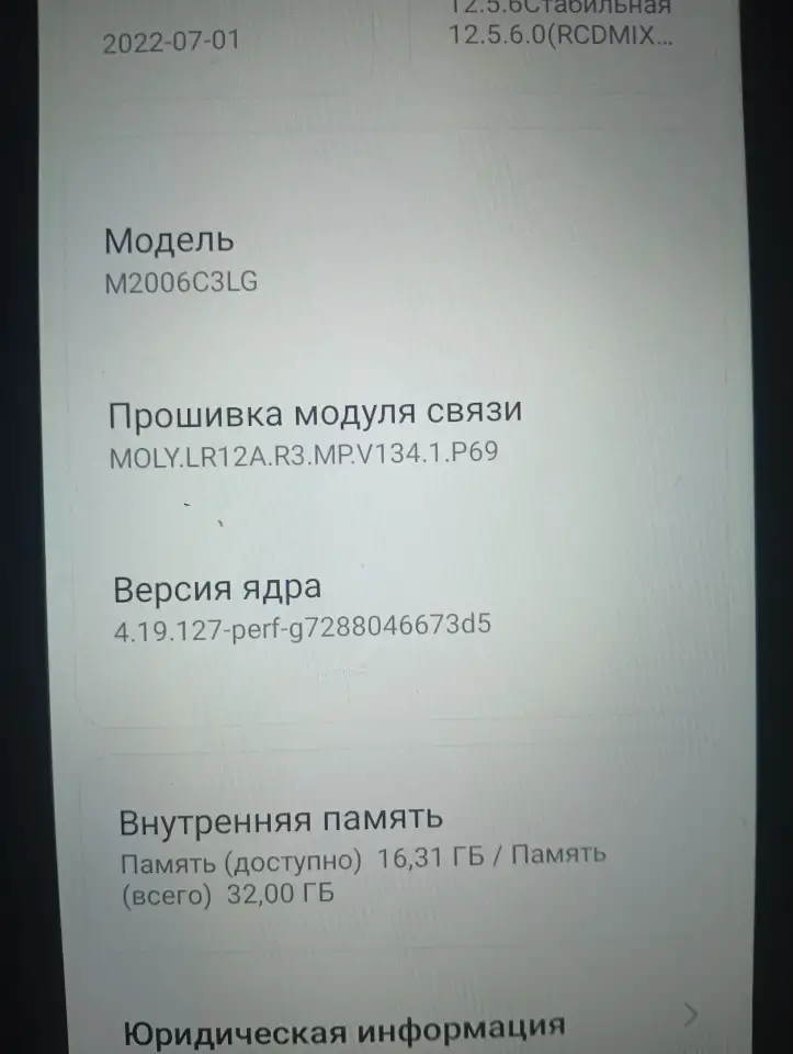 Redmi 9A 32ГБ. 8 ядер. Экран 6.53. Батарея 5000 мАч., фотография 4
