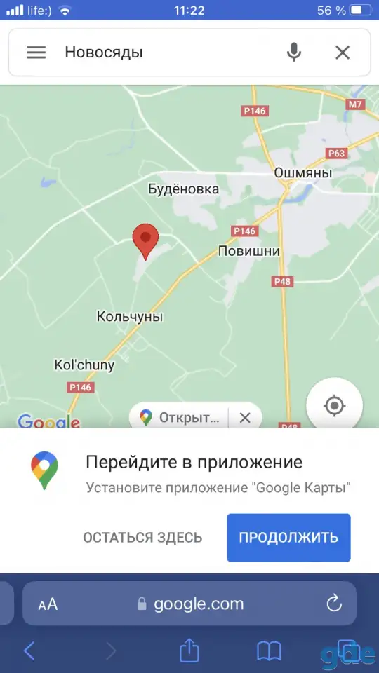 Дом, Ошмянский район, деревня навосяды,дом 42, фотография 12