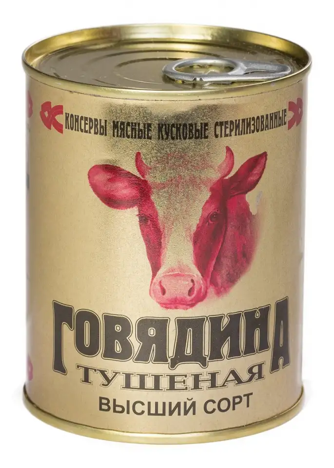 консервы мясные Говядина тушеная, фотография 1