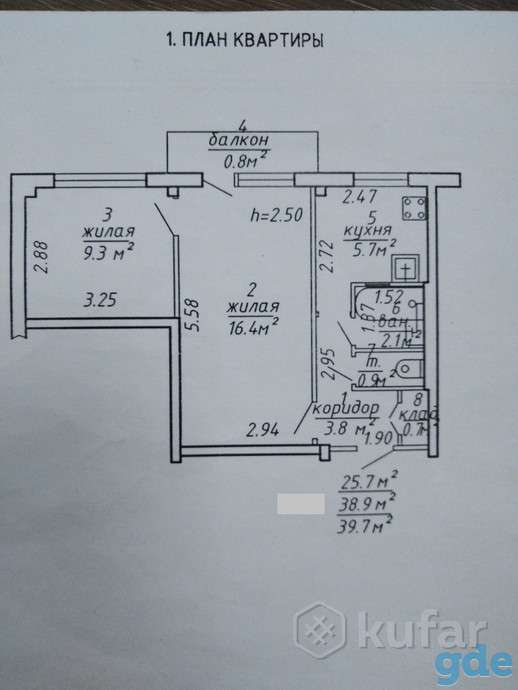 Продам квартиру, московский 13 .к 1, фотография 3