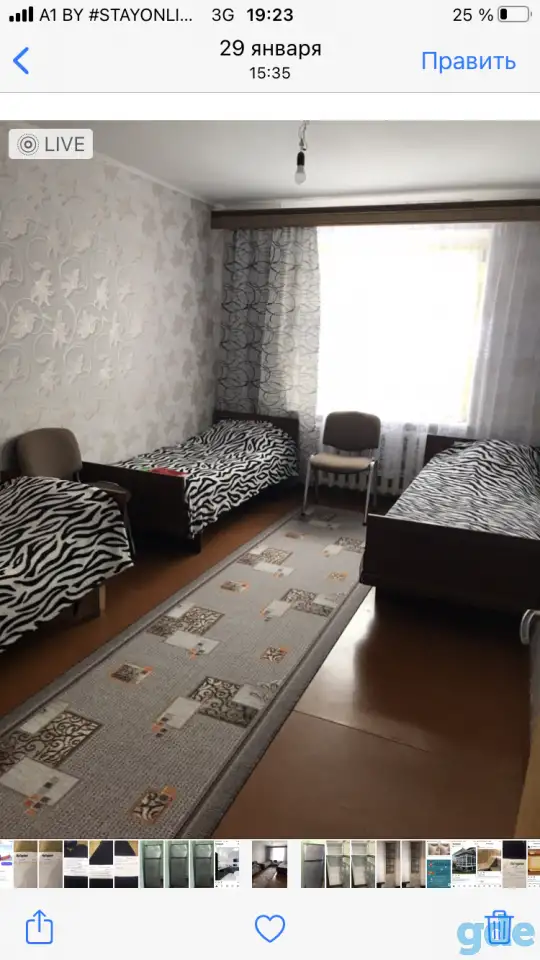 Сдаю квартиру, ул.Коммунистическая, фотография 3