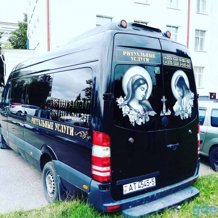 Ритуальные услуги и принадлежности. ПАМЯТНИКИ., фотография 1